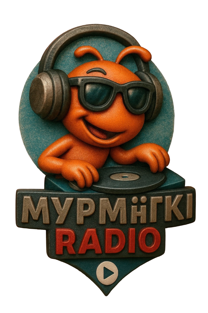 Μυρμήγκι Radio Logo